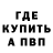 Амфетамин 98% Siniy Siney