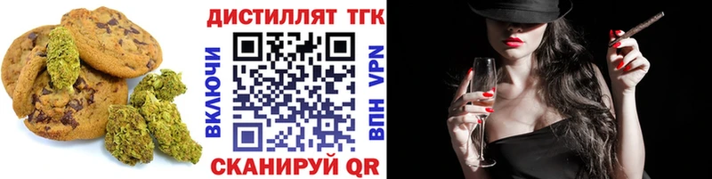 Canna-Cookies марихуана  Купить закладки  Воркута 