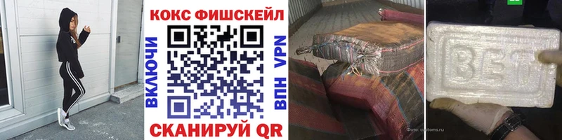 COCAIN VHQ  Купить где  Воркута 