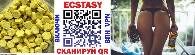 Купить закладки Воркута Ecstasy Дубай