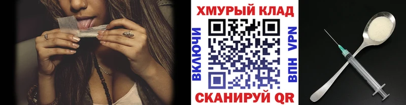 ГЕРОИН герыч Купить Воркута
