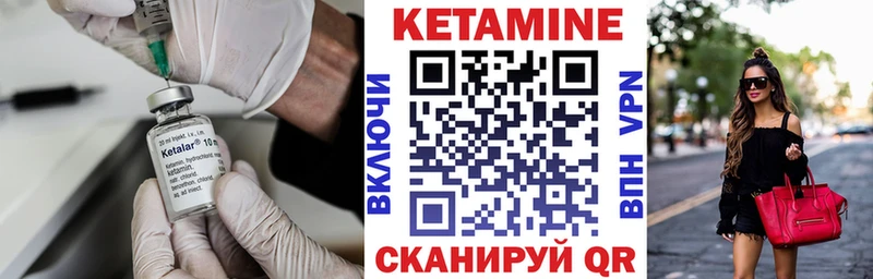 Кетамин VHQ  Купить закладки  Воркута 