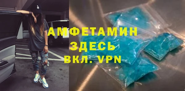 скорость Верхний Тагил
