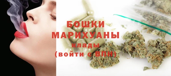 бутират Верея
