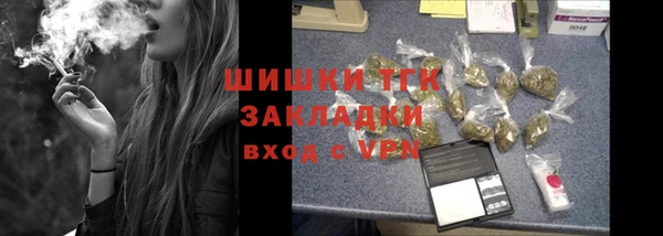 бутират Верея