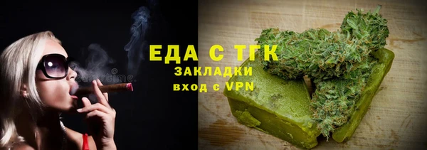 бутират Верея