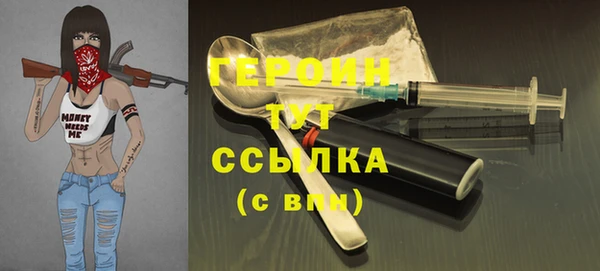 бутират Верея