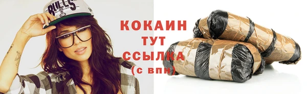 бутират Верея