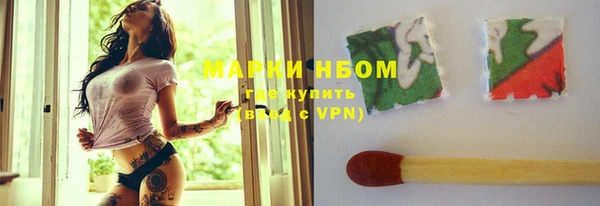 бутират Верея