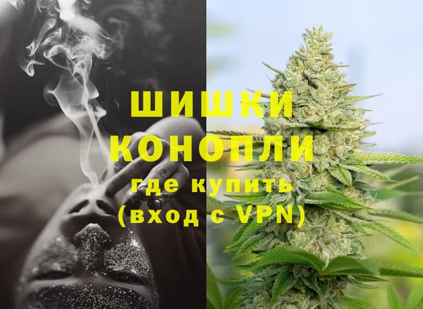бутират Верея