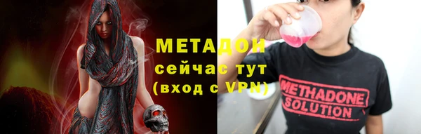 скорость Верхний Тагил