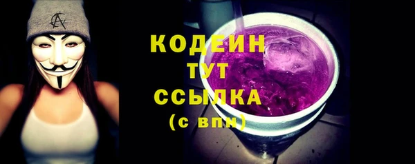 скорость Верхний Тагил
