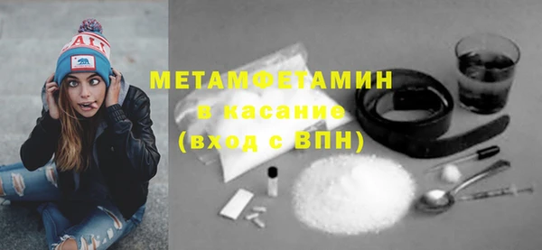 бутират Верея