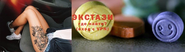 бутират Верея