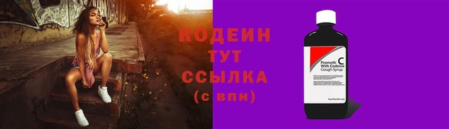 бутират Верея