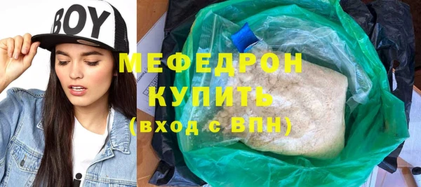 бутират Верея