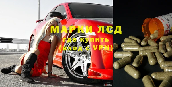бутират Верея