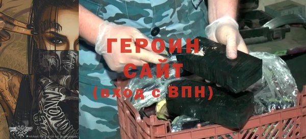 бутират Верея