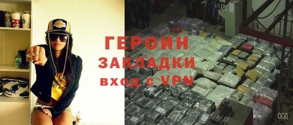 бутират Верея