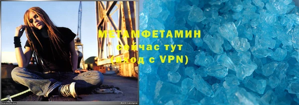 скорость Верхний Тагил