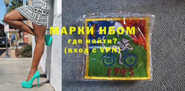 бутират Верея