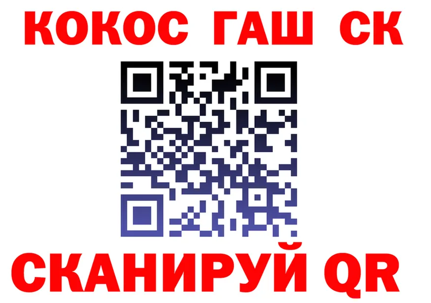 Купить наркотик  состав Воркута
