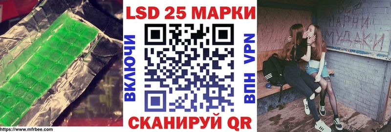 ЛСД экстази кислота Купить закладки Воркута