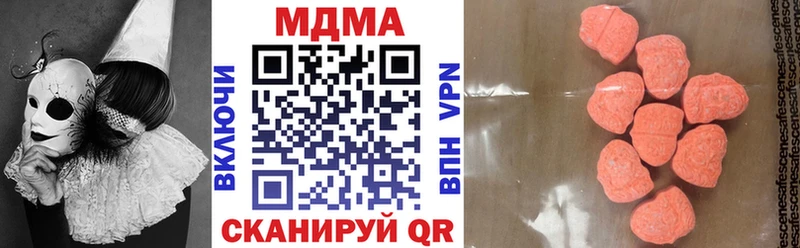 Купить закладки Воркута МДМА crystal