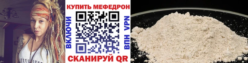 Купить где  Воркута  Мефедрон 4 MMC 