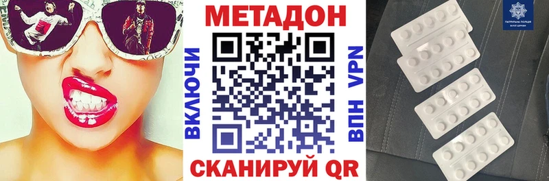 Метадон мёд  Купить где  Воркута 