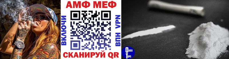 Купить где  Воркута  МЕТАМФЕТАМИН винт 