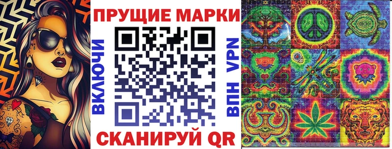 Марки N-bome 1500мкг  Купить  Воркута 