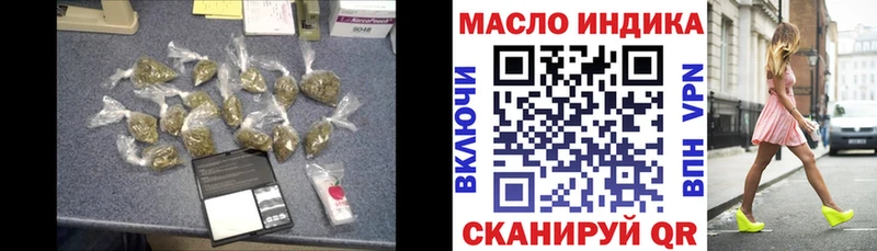 Купить закладки  Воркута  ТГК гашишное масло 